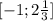 [-1;2 \frac{1}{3}]