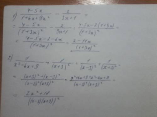 Нужна ! найти сумму и разность: 1)4-5х/ 1+6x+9x² - 2 / 3x+1 2)1/ x²-6x+9 + 1/ (x+3)²