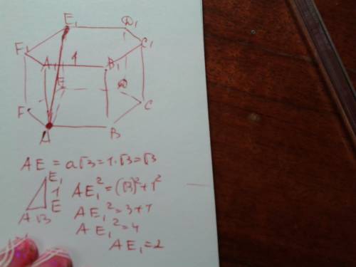 Вправильной шестиугольной призме abcdefa1b1c1d1e1f1 все ребра равны 1 найдите расстояние между точка