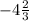 -4 \frac{2}{3}