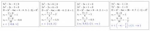 Решите неравенство . 1) 5х^2 - 2х - 3 меньше или равно 0. 2) 2х^2 - 7х +6 меньше или равно 0. 3) 2х^