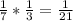 \frac{1}{7}* \frac{1}{3}= \frac{1}{21}