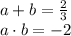 a+b= \frac{2}{3} \\a\cdot b=-2