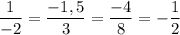 \dfrac 1{-2}=\dfrac {-1,5}3 = \dfrac {-4}8=-\dfrac 12