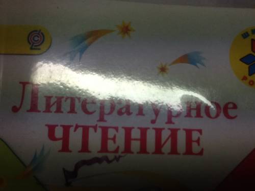 Найди значения выражений 168/(6+3) 171/9*7-29 936/(6+3) сделайте деление в столбик