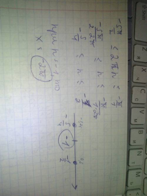 7tg^2-1/sin(п/2+х)+1=0 (-5п/2; -п) .быстро.понятнее.