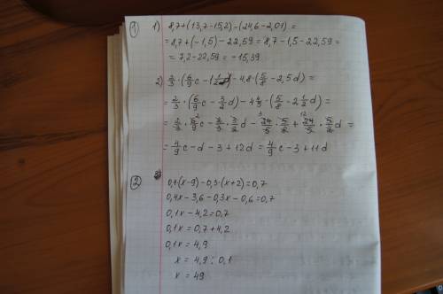 1. выражения. 1) 8,7+(13,7-15,,6-2,01)= 2) 2/3*(6/9с-1 целая 1/2d)-4,8*(5/8-2,5d)= 2.решить уравнени