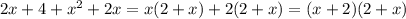 2x+4+x^2+2x=x(2+x)+2(2+x)=(x+2)(2+x)