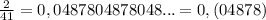 \frac{2}{41} =0,0487804878048...=0,(04878)