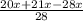 \frac{20x + 21x - 28x}{28}