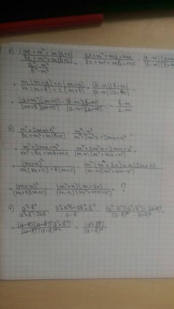 Выражение +a(x+y)+xy)/(a^2-(x-c)a-cx))*((a^2-c^2)/(a^2-x^2)) 2. (ac+m^2-m(a+c)/bc+m^2+m(b+c))/((a^2-