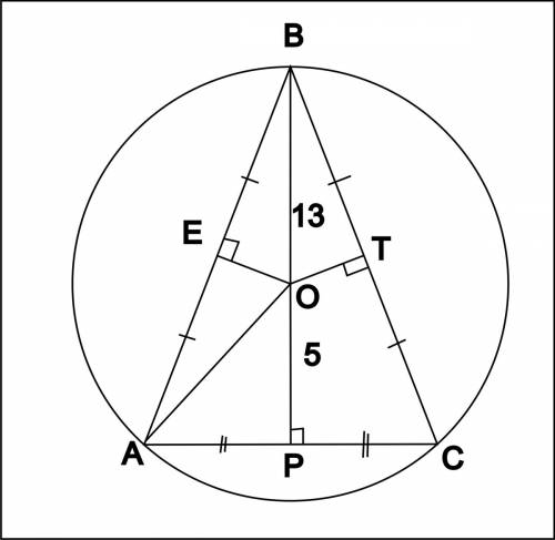 Центр описанной окружности лежит на высоте равнобедренного треугольника и делит высоту на отрезки 5