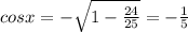 cosx=-\sqrt{1-\frac{24}{25}}=-\frac{1}{5}