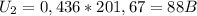 U_{2}=0,436*201,67=88B