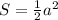 S= \frac{1}{2} a^2