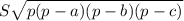 S \sqrt{p(p-a)(p-b)(p-c)}