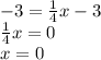 -3= \frac{1}{4}x-3 \\ \frac{1}{4}x=0 \\ x=0