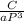 \frac{C}{aP^3}