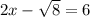 2x- \sqrt{8}=6