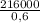 \frac{216000}{0,6}