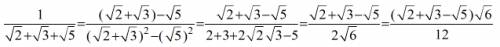 429. освободите знаменатель дроби от иррациональности: