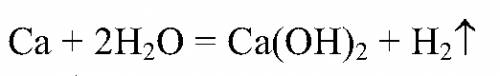 Сумма коэффициентов в реакции между кальцием и водой равна а) 4 б) 5 в) 6 г) 7