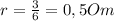 r= \frac{3}{6} =0,5Om