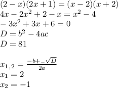 (2-x)(2x+1)=(x-2)(x+2) \\ 4x-2x^2+2-x=x^2-4 \\ -3x^2+3x+6=0 \\ D=b^2-4ac \\ D=81 \\ \\ x_1_,_2= \frac{-b+_- \sqrt{D}}{2a} \\ x_1=2 \\ x_2=-1