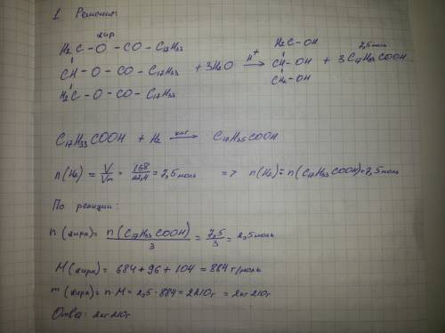 1.триолеин подвергли гидролизу.на гидрирование добытой кислоты потратили водород объемом 168 (н. выч
