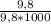 \frac{9,8}{9,8 * 1000}