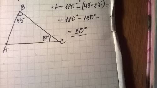 Втреугольнике abc угол abc=43 градуса,угол acb =87 градуса.найдите внешний угол при вершине a .ответ