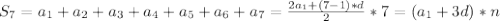 S_7=a_1+a_2+a_3+a_4+a_5+a_6+a_7=\frac{2a_1+(7-1)*d}{2}*7=(a_1+3d)*n