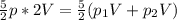 \frac{5}{2}p*2V = \frac{5}{2}( p_{1}V+ p_{2}V)