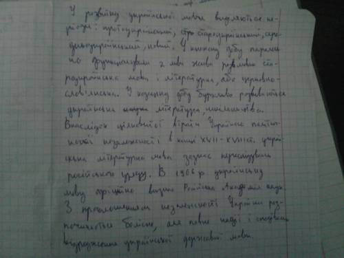 Всем нужно написать твір по укр мове на одну с тем 1) роль молоді у розвитку держави 2)даймо на прац