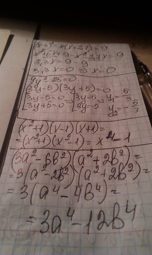 Решите уравнения.! a) (x-3)^2-x(x+2,7)=9 б) 9y^2-25=0 выполните действие. a) (x^2+1)(x+1)(x-1) б) (3