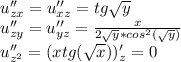 u''_{zx}=u''_{xz}=tg\sqrt{y}\\u''_{zy}=u''_{yz}=\frac{x}{2\sqrt{y}*cos^2(\sqrt{y})}\\u''_{z^2}=(xtg(\sqrt{x}))'_z=0