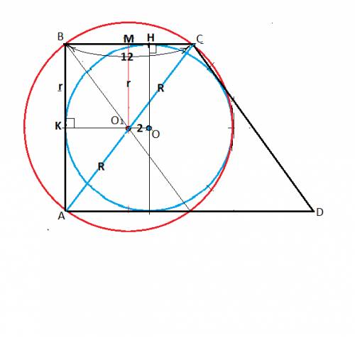 Впрямоугольную трапецию авсd(ab┴вс,ав┴аd) вписана окружность с центром в точке о. через точки а,в,с