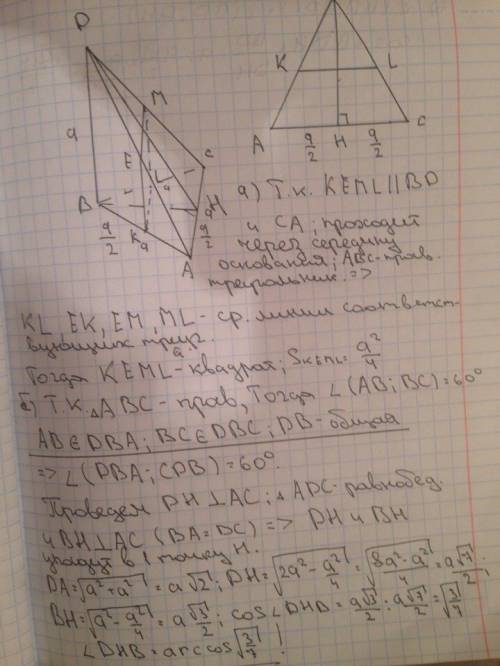 Решить, ! в основании пирамиды dabc лежит правильный треугольник авс со стороной, равной а. две боко