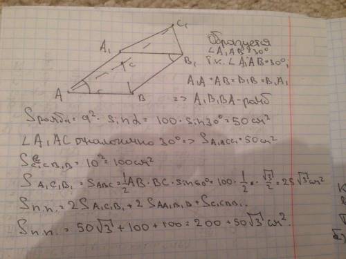 Abca1b1c1 треугольная призма. все стороны ее равны 10 см, а одно из боковых ребер составляет со стор
