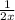 \frac{1}{2x}