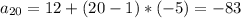 a_{20}=12+(20-1)*(-5)=-83