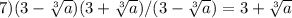 7)(3- \sqrt[3]{a} )(3+ \sqrt[3]{a})/(3- \sqrt[3]{a} )=3+ \sqrt[3]{a}