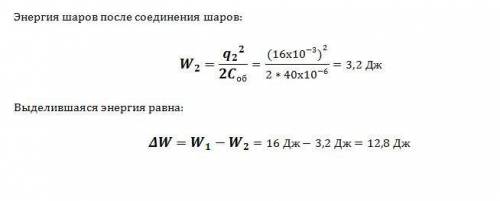 Решить 2 по )) желательно с объяснением 1. рассчитайте, какую работу нужно совершить, чтобы удалить