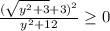 \frac{ (\sqrt{y^2+3}+3) ^2}{y^2+12} \geq 0