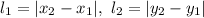 l_1=|x_2-x_1|, \ l_2=|y_2-y_1|