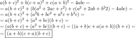 a(b+c)^2+b(c+a)^2+c(a+b)^2-4abc= \\ =a(b+c)^2+(b(a^2+2ac+c^2)+c(a^2+2ab+b^22)-4abc)= \\ =a(b+c)^2+(a^2b+bc^2+a^2c+b^2c)= \\ =a(b+c)^2+(a^2+bc)(b+c)= \\ =(a(b+c)+(a^2+bc))(b+c)=((a+b)c+a(a+b))(b+c)= \\ =\boxed{(a+b)(c+a)(b+c)}