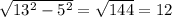 \sqrt{ 13^{2} - 5^{2} }= \sqrt{144} =12&#10;