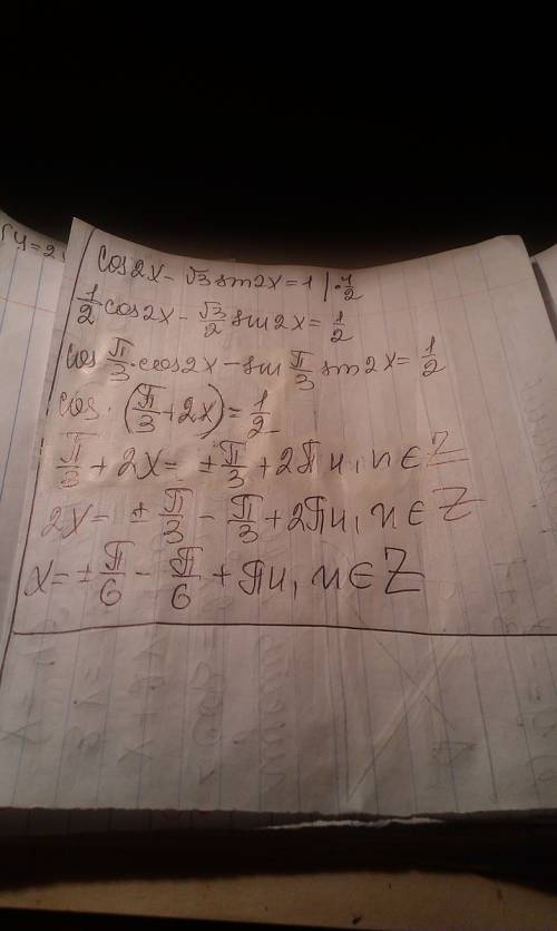 Cos2x - √ 3×sin2x =1 найдите его корни, принадлежащие отрезку [4п; 5,5п]