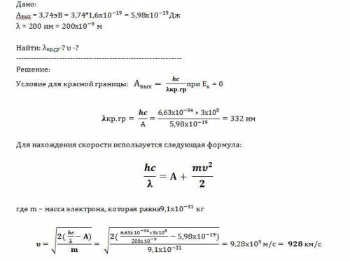 Работа выхода электрона из цинка равна 3,74 эв. определите красную границу фотоэффекта для цинка. ка