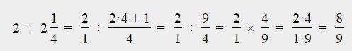 Как разделить 2 на 2 целых и одна четвертых